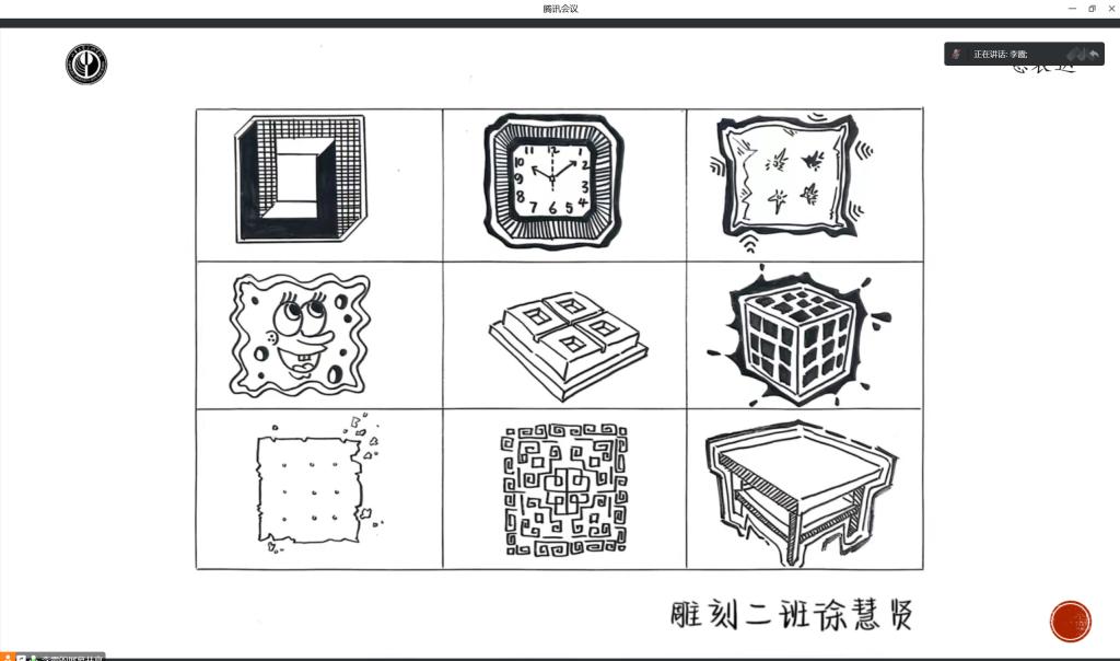 元素替换作业图片